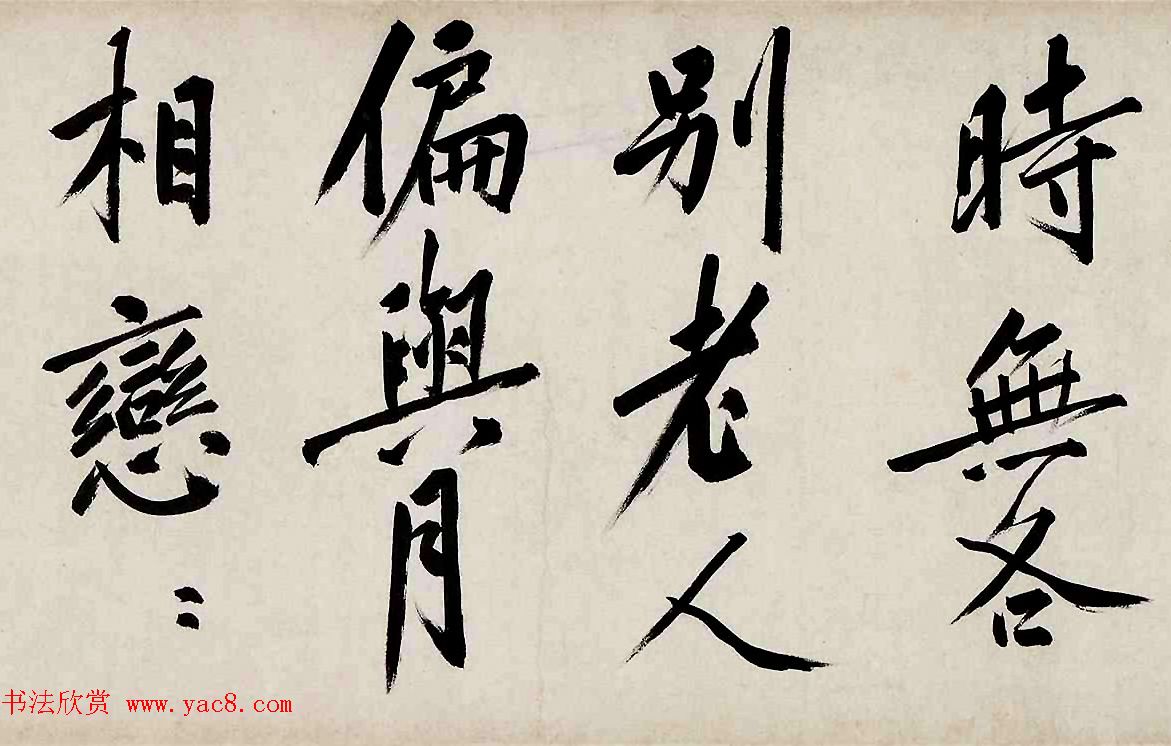 沈周书画巨制《有竹庄中秋赏月图卷》 沈周书画巨制《有竹庄中秋赏月图卷》