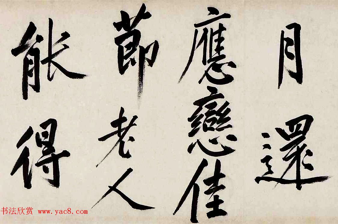 沈周书画巨制《有竹庄中秋赏月图卷》 沈周书画巨制《有竹庄中秋赏月图卷》