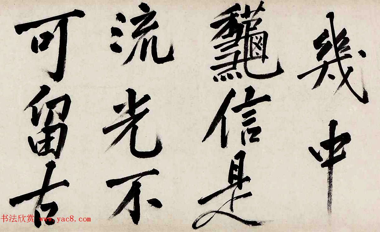 沈周书画巨制《有竹庄中秋赏月图卷》 沈周书画巨制《有竹庄中秋赏月图卷》