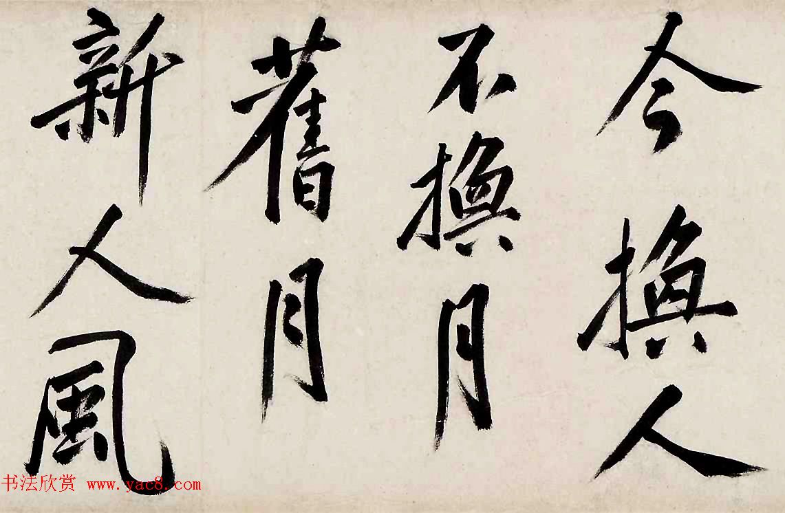 沈周书画巨制《有竹庄中秋赏月图卷》 沈周书画巨制《有竹庄中秋赏月图卷》