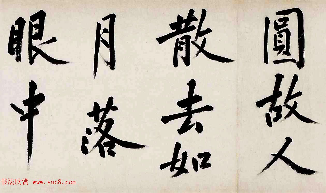 沈周书画巨制《有竹庄中秋赏月图卷》 沈周书画巨制《有竹庄中秋赏月图卷》