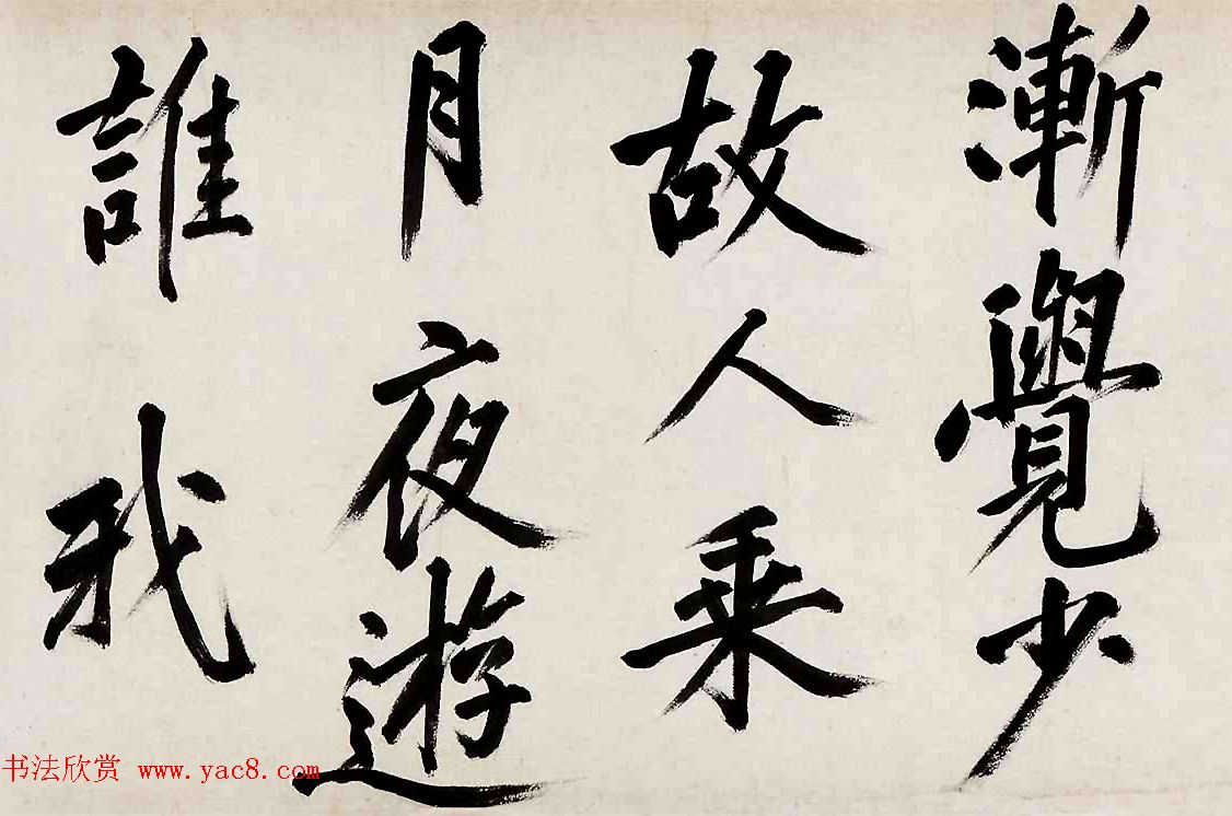 沈周书画巨制《有竹庄中秋赏月图卷》 沈周书画巨制《有竹庄中秋赏月图卷》