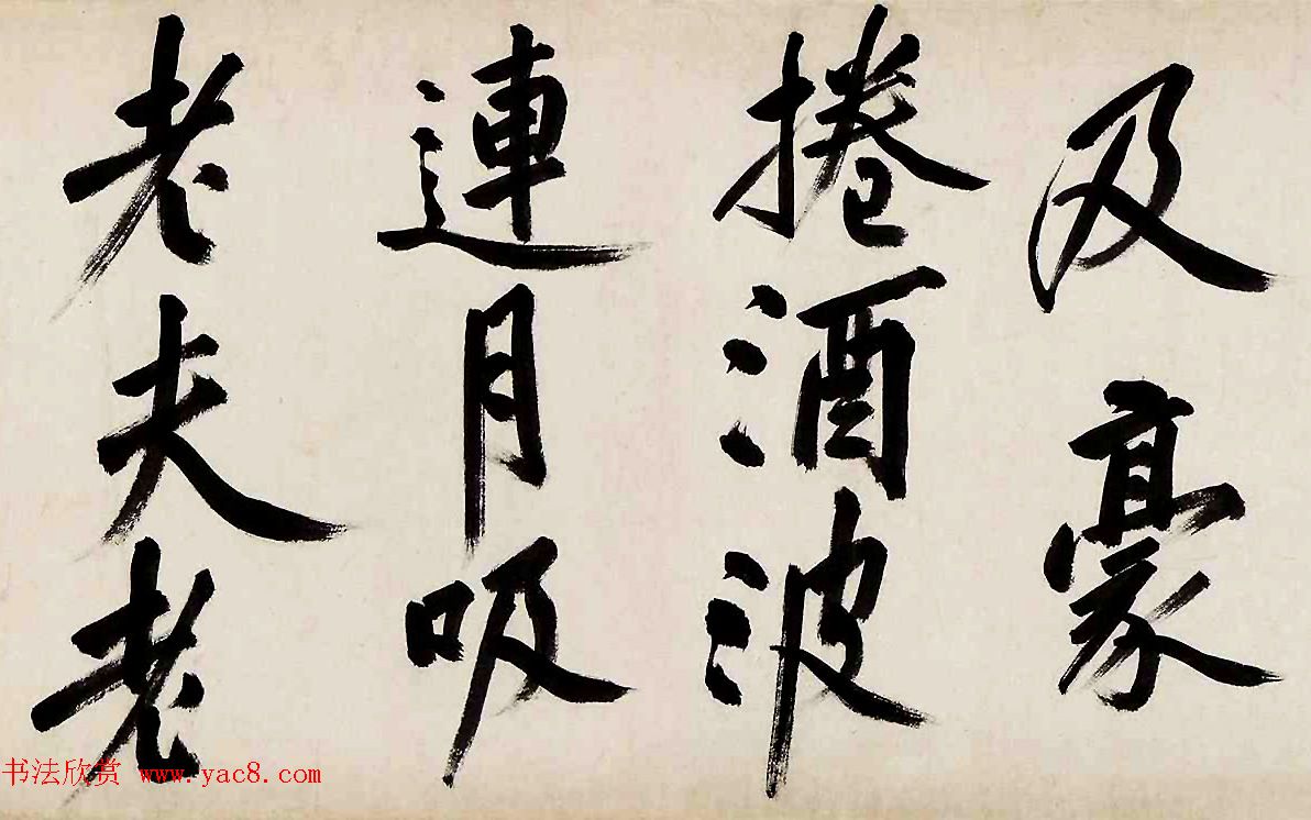 沈周书画巨制《有竹庄中秋赏月图卷》 沈周书画巨制《有竹庄中秋赏月图卷》