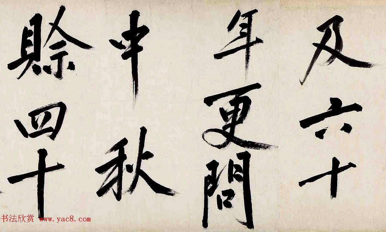 沈周书画巨制《有竹庄中秋赏月图卷》 沈周书画巨制《有竹庄中秋赏月图卷》