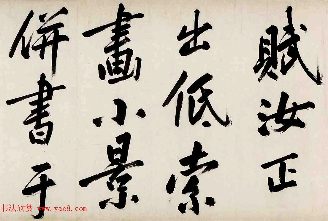 沈周书画巨制《有竹庄中秋赏月图卷》 沈周书画巨制《有竹庄中秋赏月图卷》