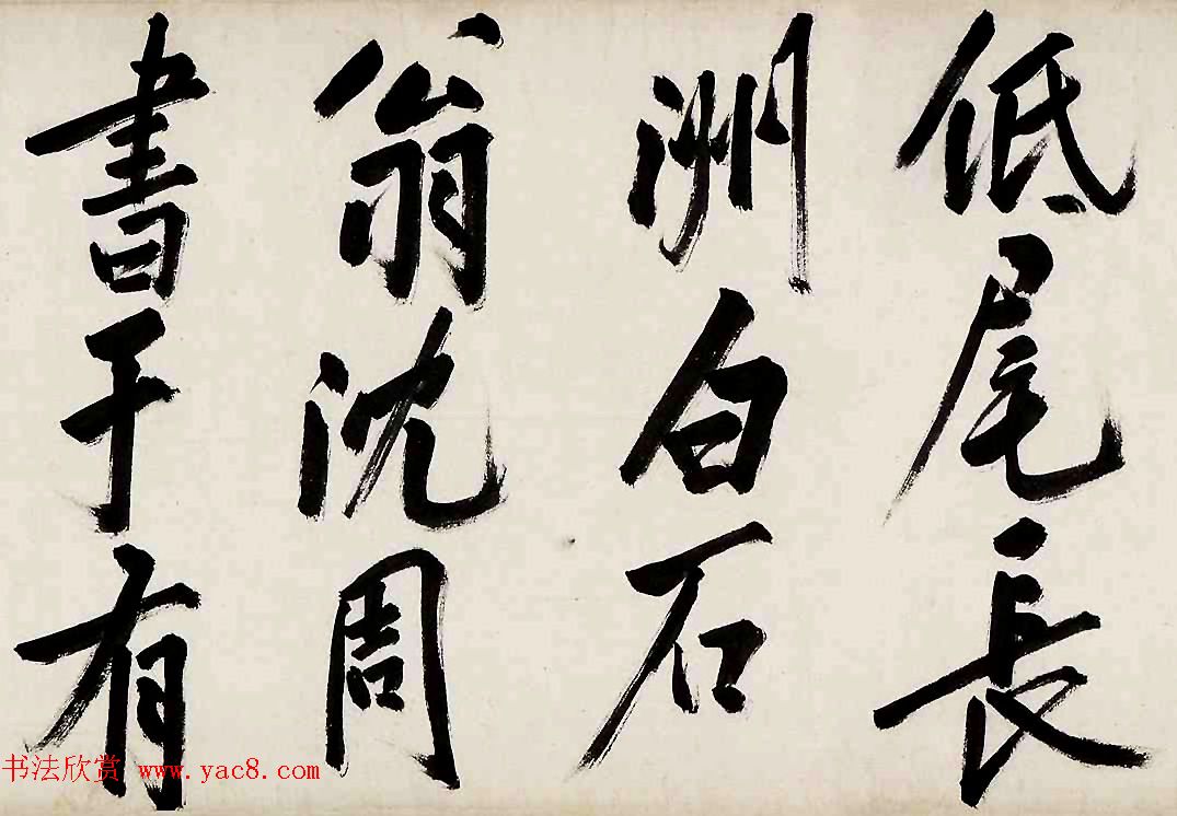 沈周书画巨制《有竹庄中秋赏月图卷》 沈周书画巨制《有竹庄中秋赏月图卷》