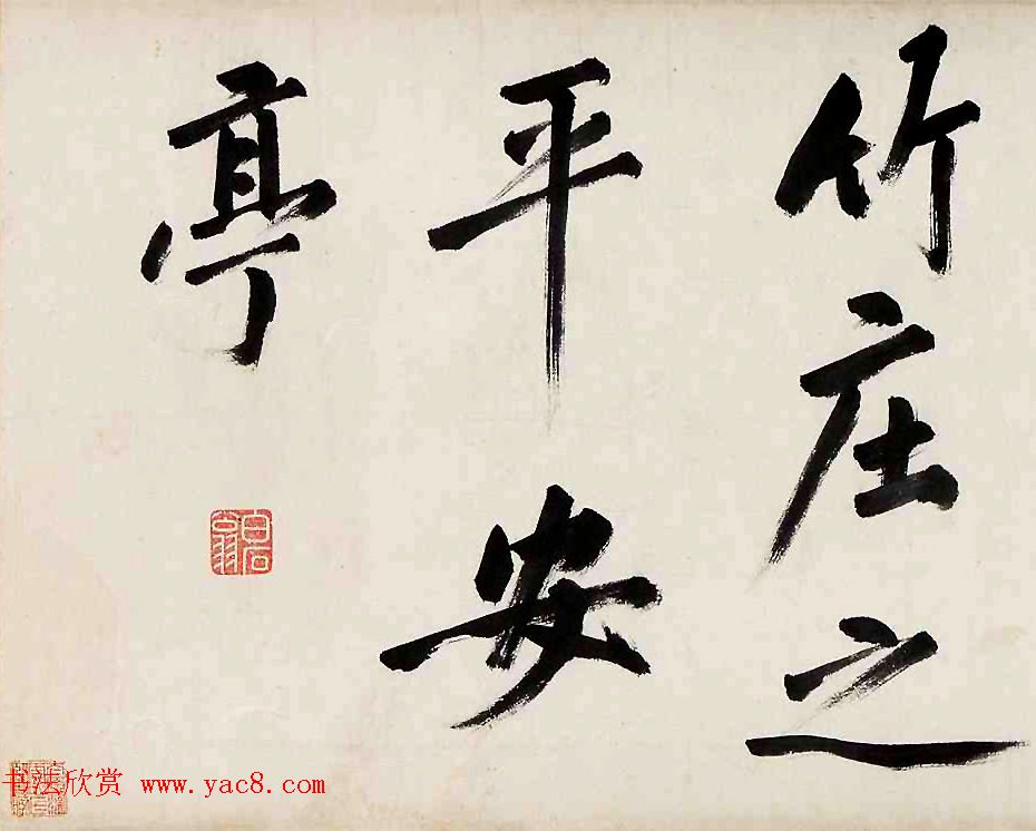 沈周书画巨制《有竹庄中秋赏月图卷》 沈周书画巨制《有竹庄中秋赏月图卷》