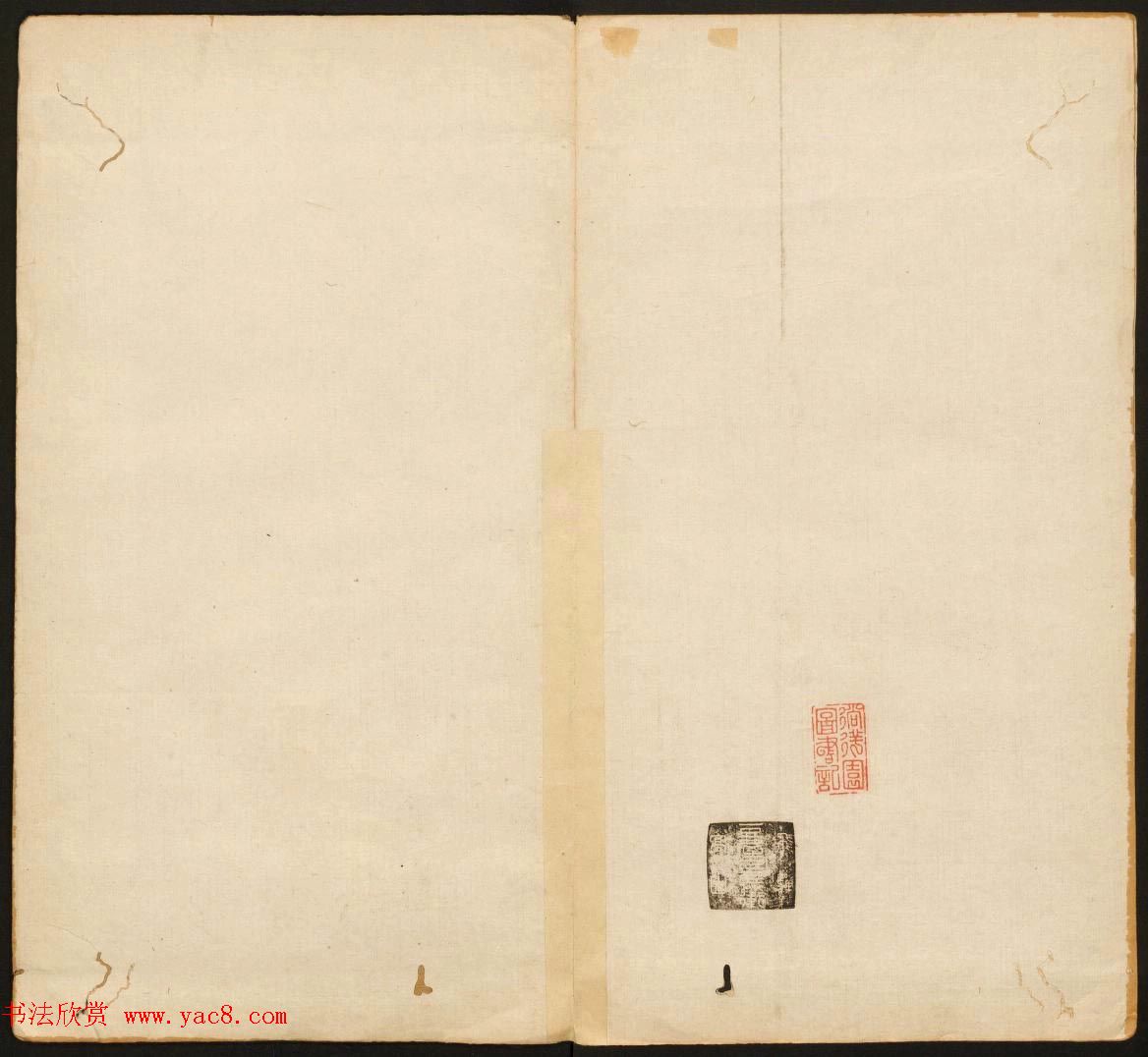 董其昌审定《戏鸿堂法帖》第一卷 董其昌审定《戏鸿堂法帖》第一卷