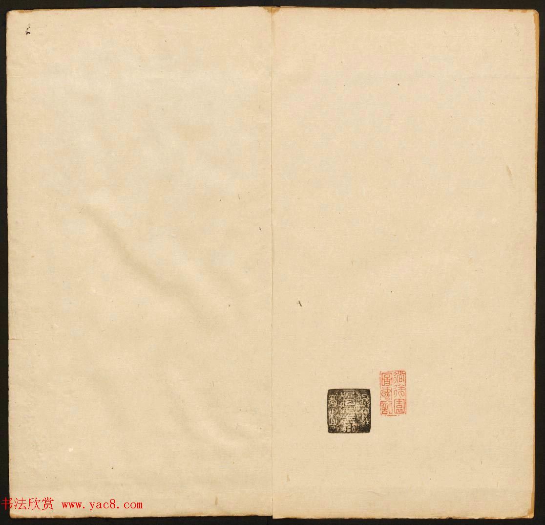 董其昌审定《戏鸿堂法书》第二卷