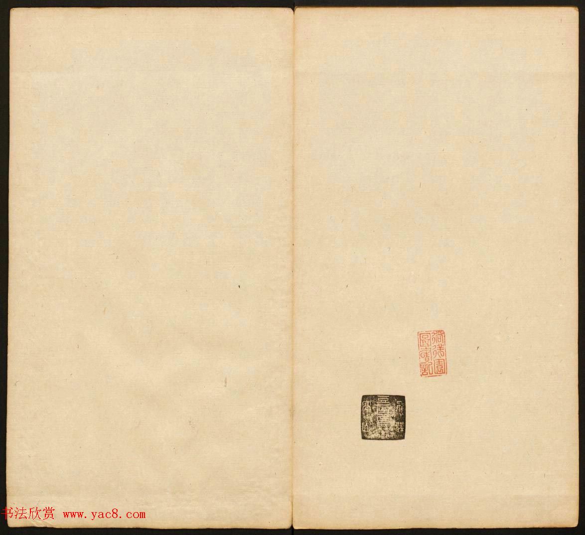 董其昌编《戏鸿堂法帖》第三卷