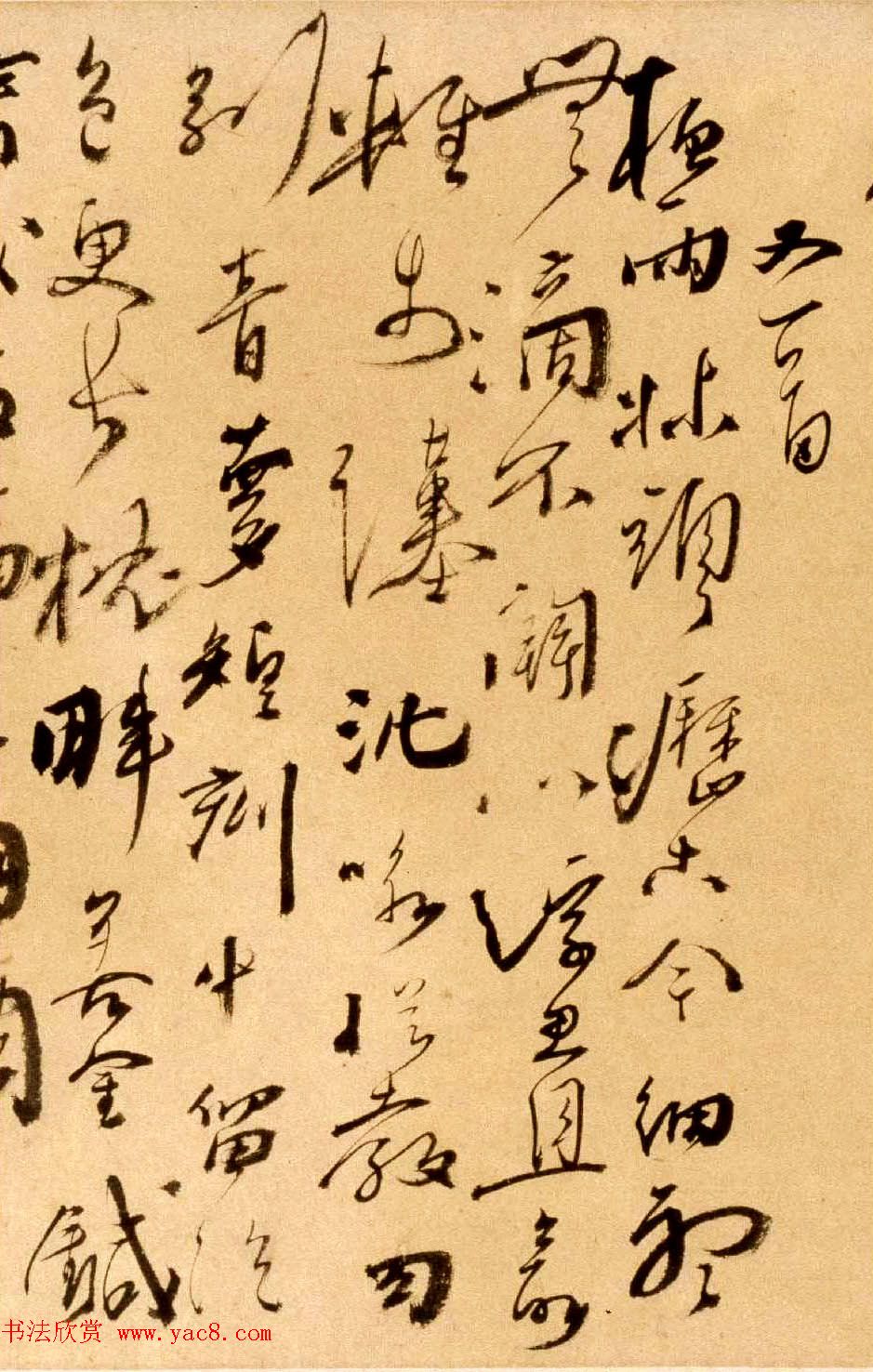 丁元公草书手卷欣赏《自书诗卷》