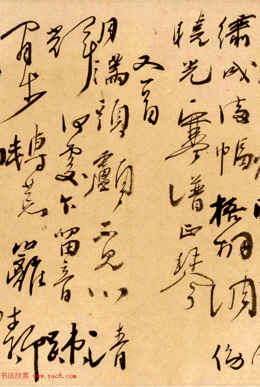 丁元公草书手卷欣赏《自书诗卷》