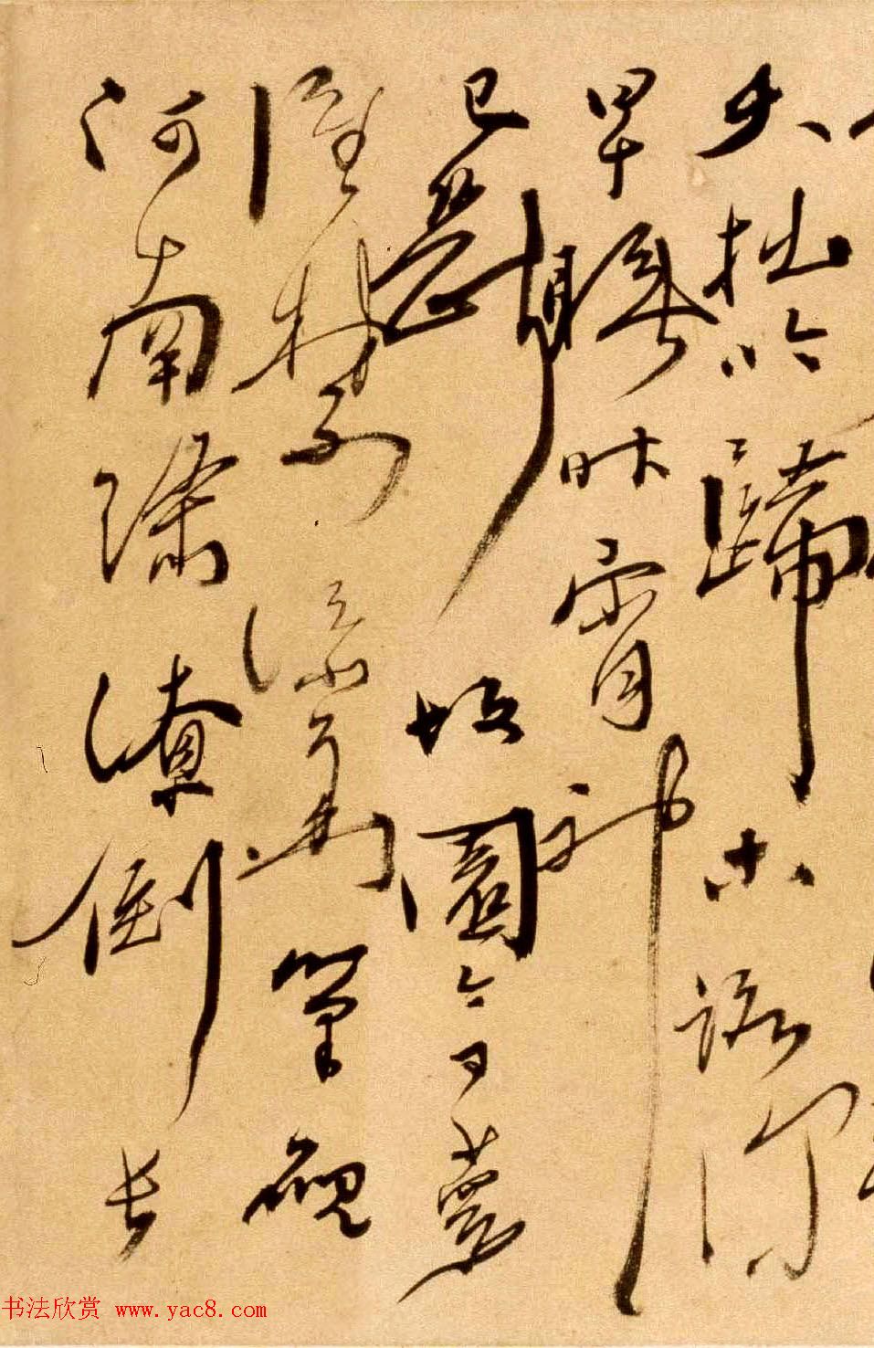 丁元公草书手卷欣赏《自书诗卷》