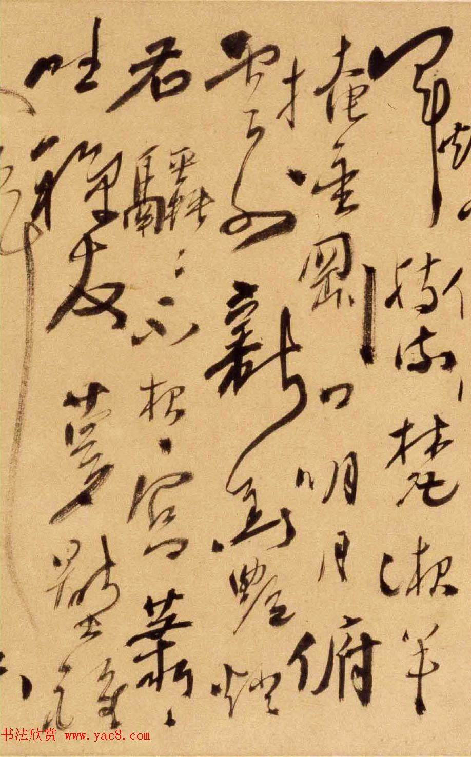 丁元公草书手卷欣赏《自书诗卷》