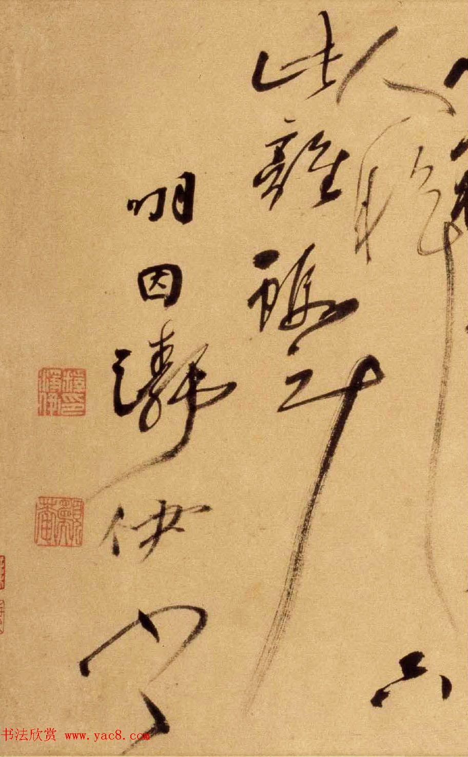 丁元公草书手卷欣赏《自书诗卷》