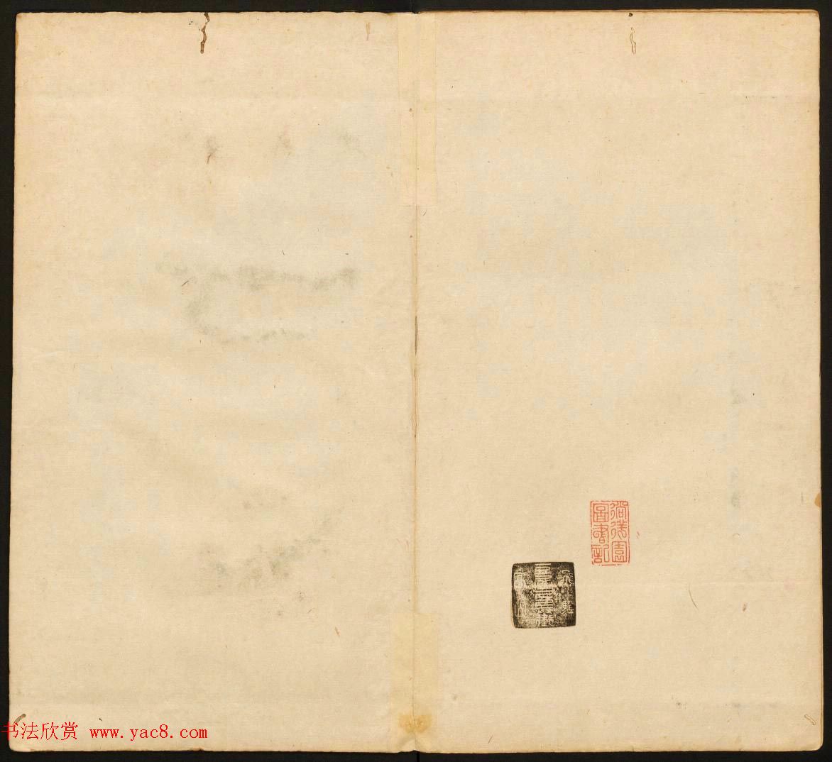 董其昌审定《戏鸿堂法书》第四册