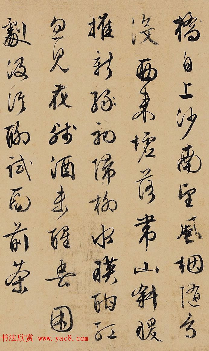 文徵明行书赏析《杂咏诗卷-自作诗十首》