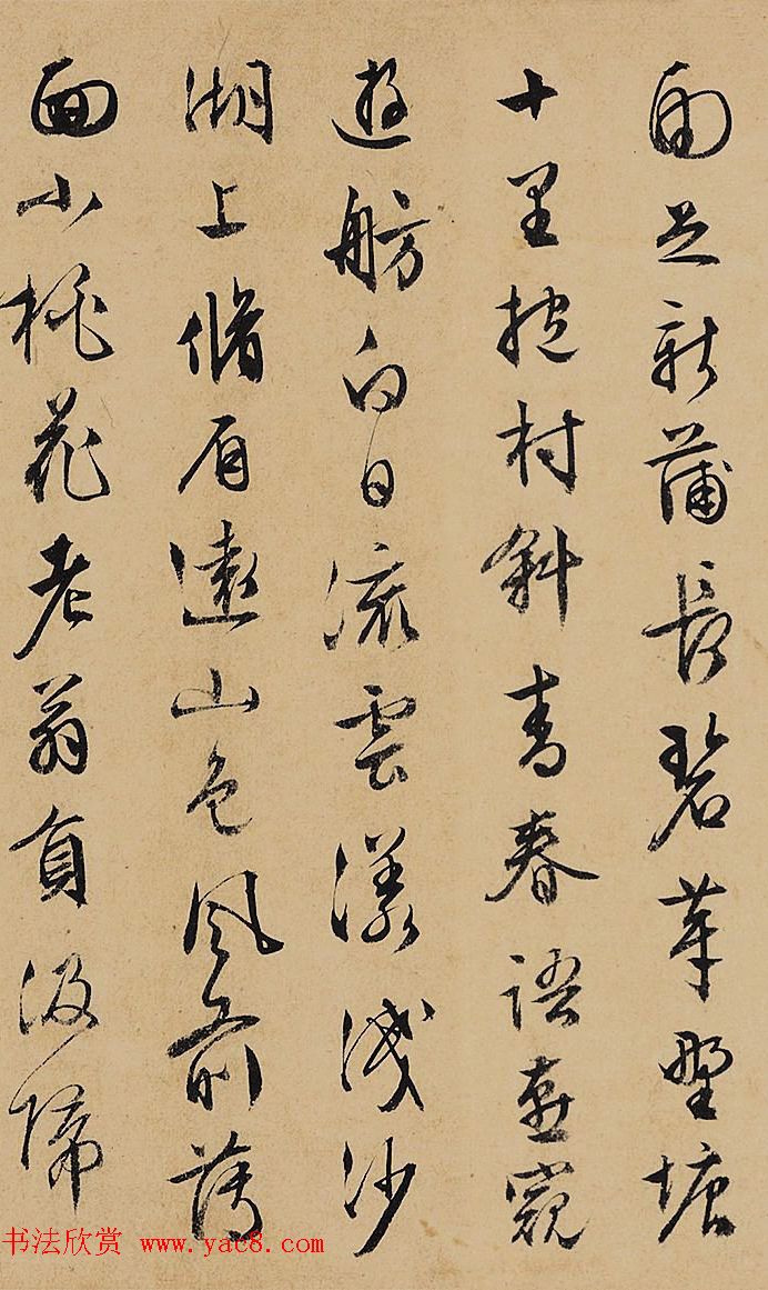 文徵明行书赏析《杂咏诗卷-自作诗十首》