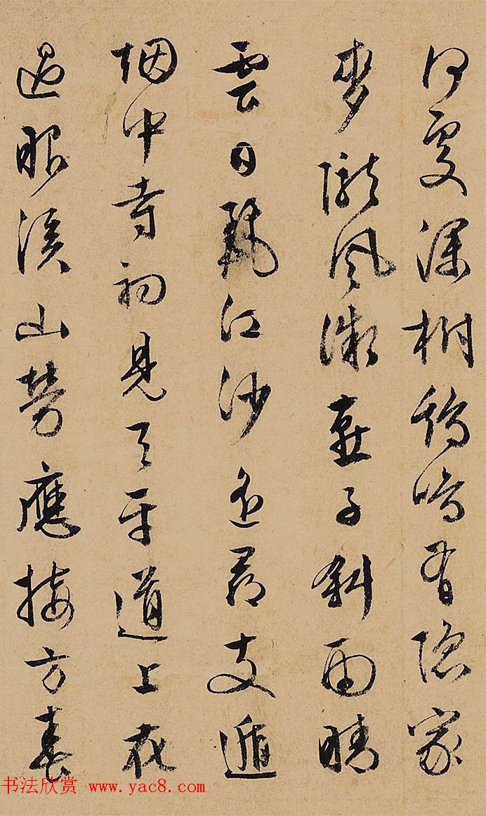 文徵明行书赏析《杂咏诗卷-自作诗十首》