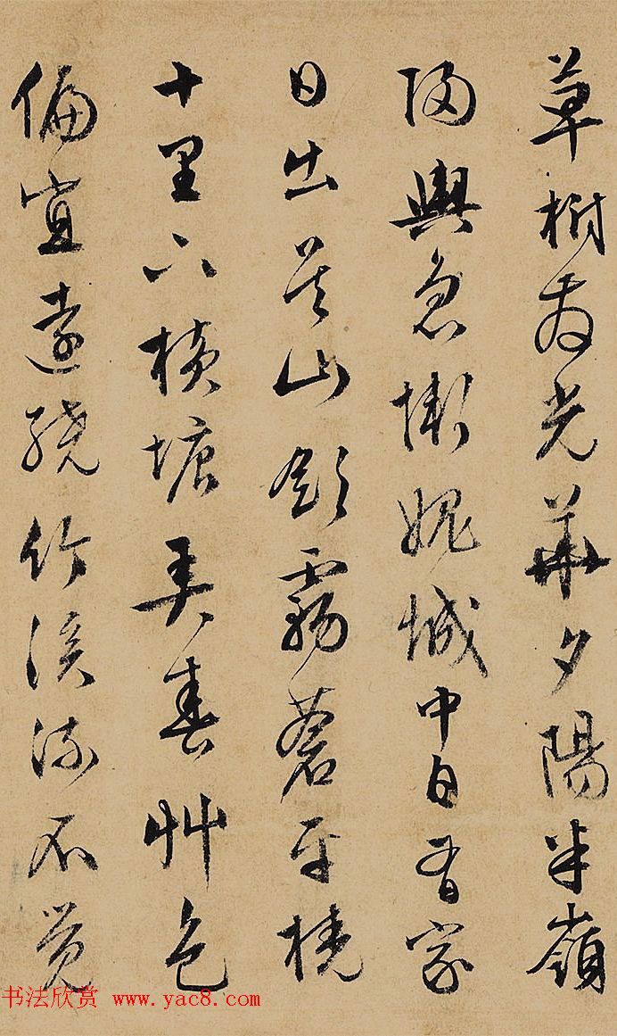 文徵明行书赏析《杂咏诗卷-自作诗十首》