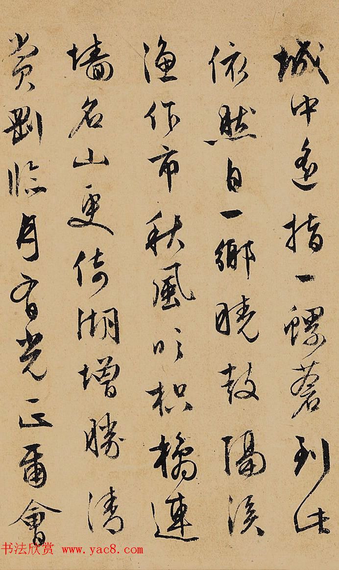 文徵明行书赏析《杂咏诗卷-自作诗十首》