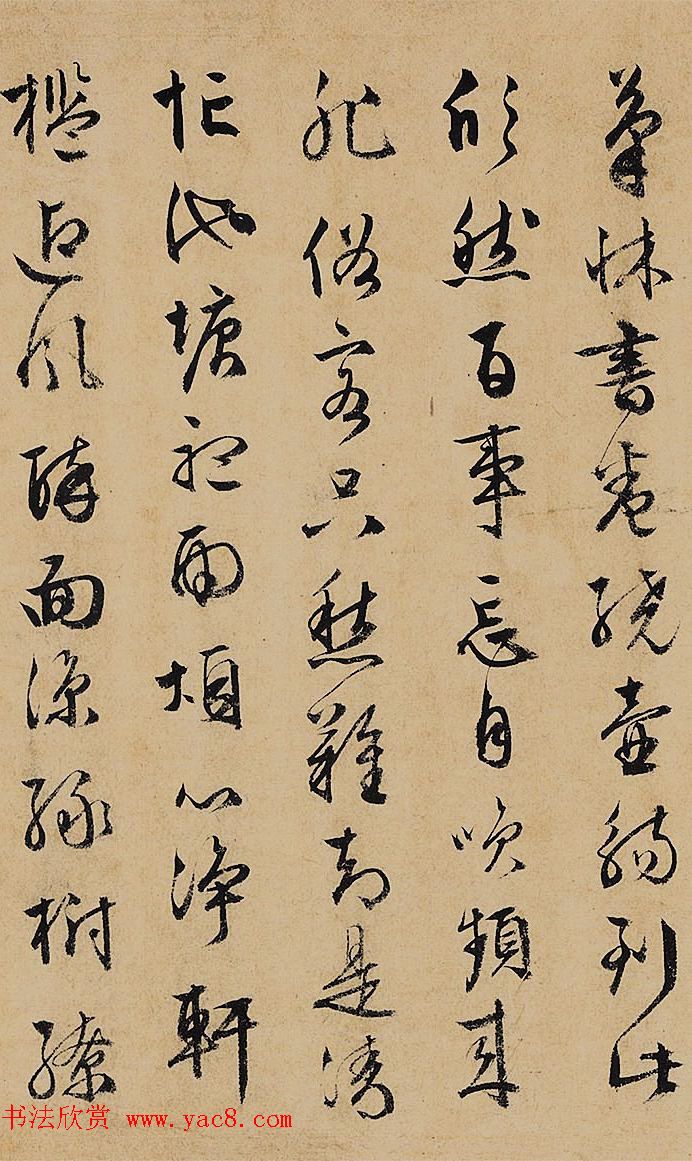 文徵明行书赏析《杂咏诗卷-自作诗十首》