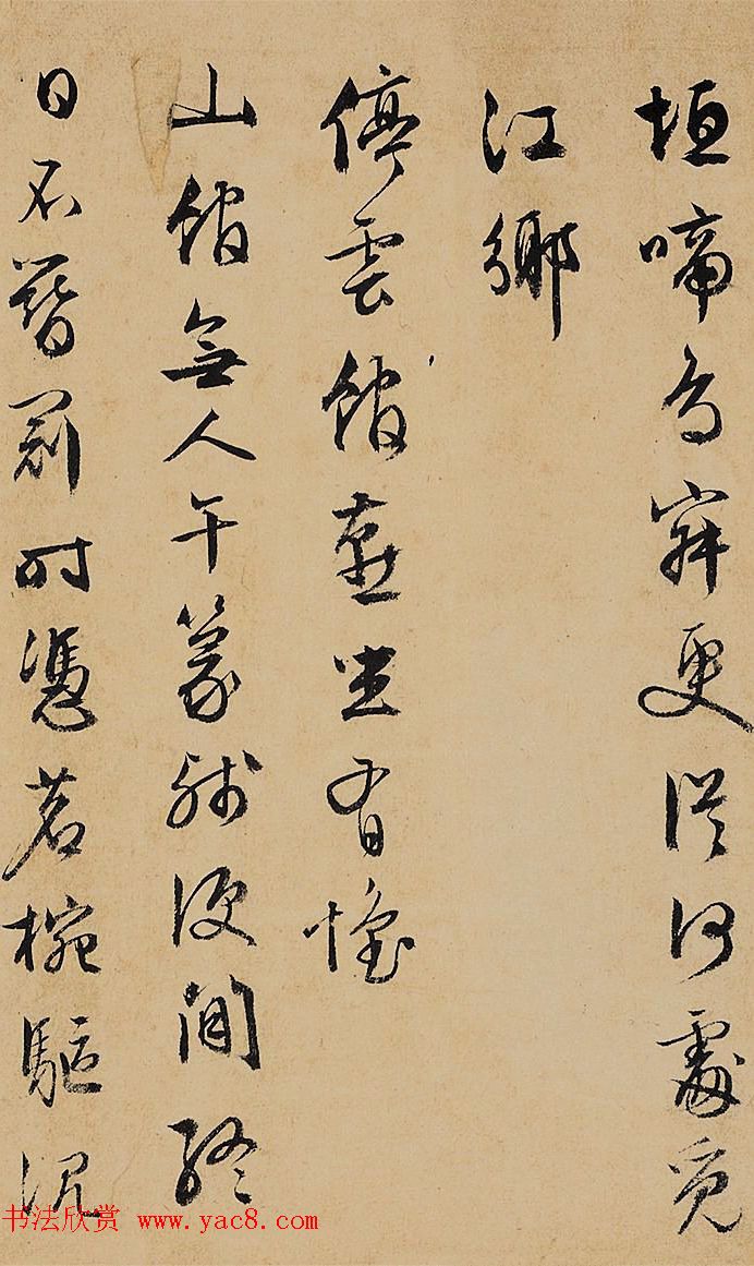 文徵明行书赏析《杂咏诗卷-自作诗十首》