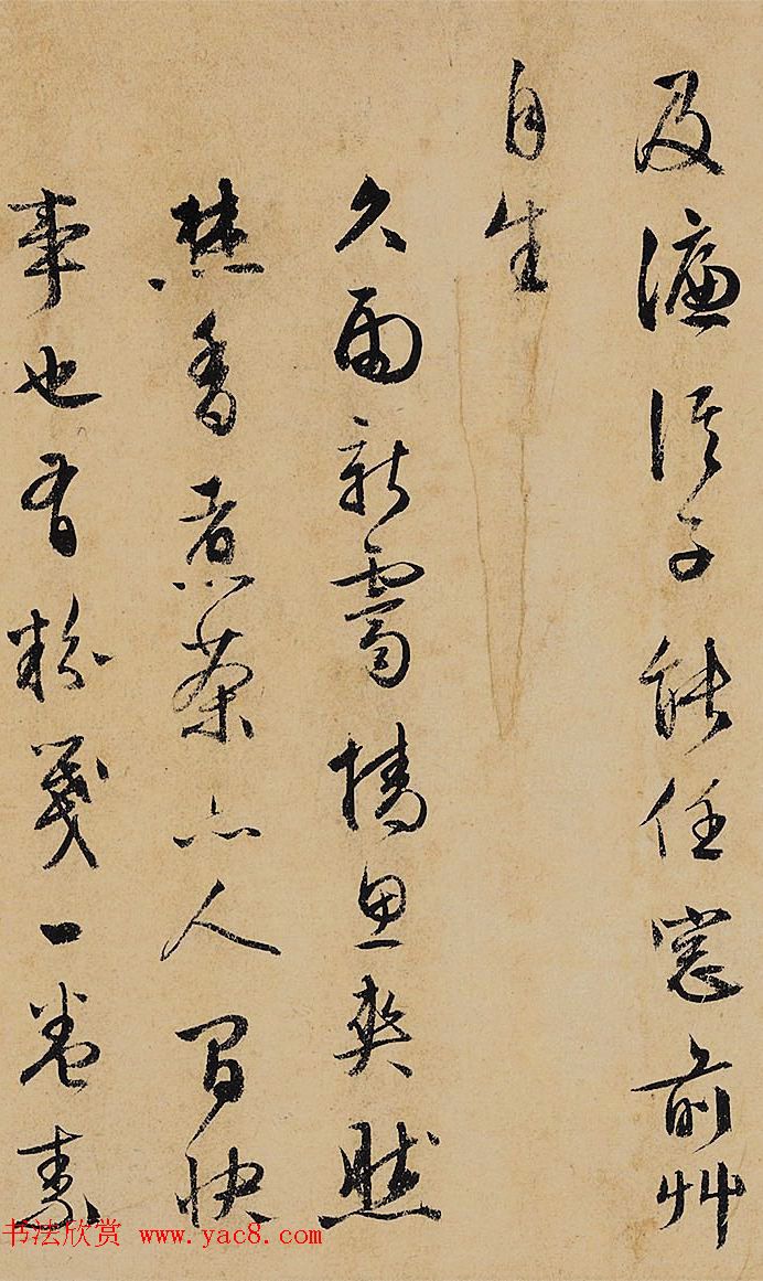 文徵明行书赏析《杂咏诗卷-自作诗十首》