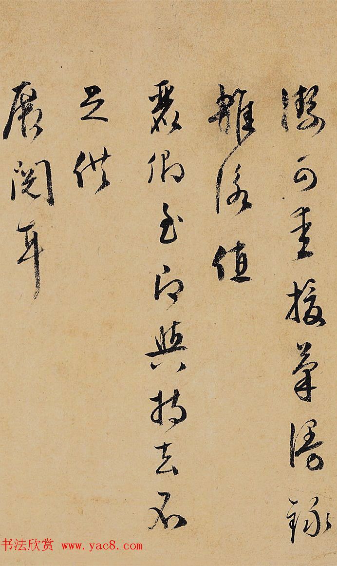 文徵明行书赏析《杂咏诗卷-自作诗十首》