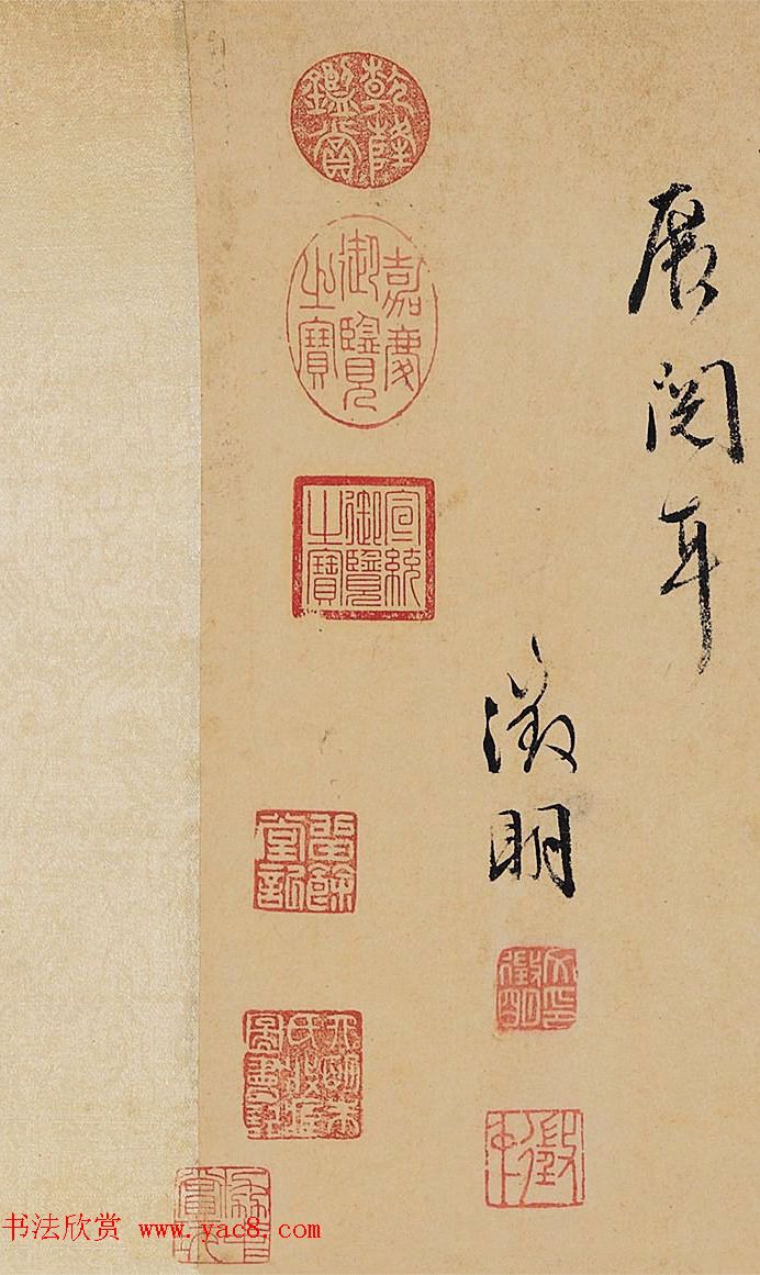 文徵明行书赏析《杂咏诗卷-自作诗十首》