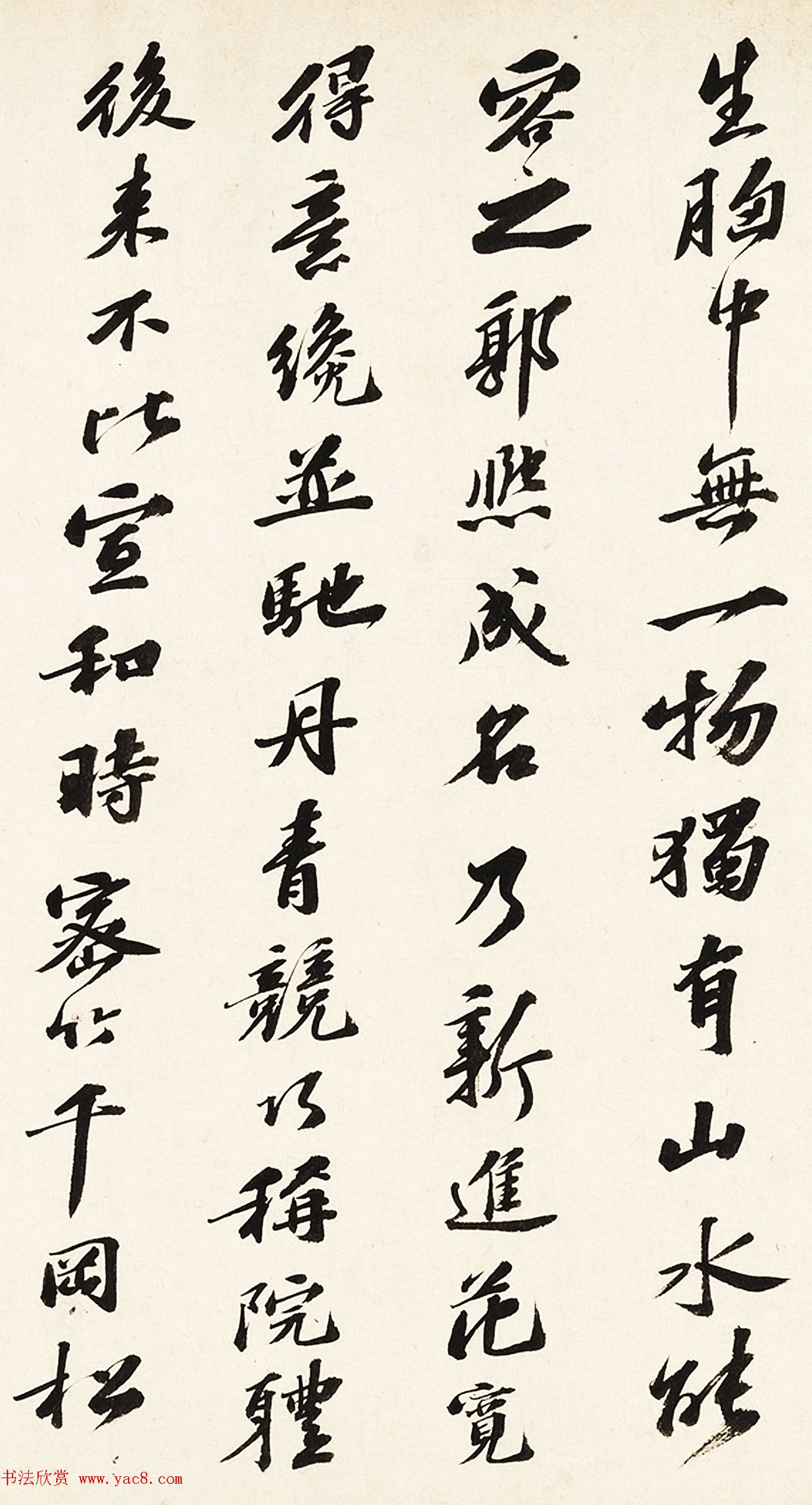 明代吴宽书法题跋溪山雪意图卷