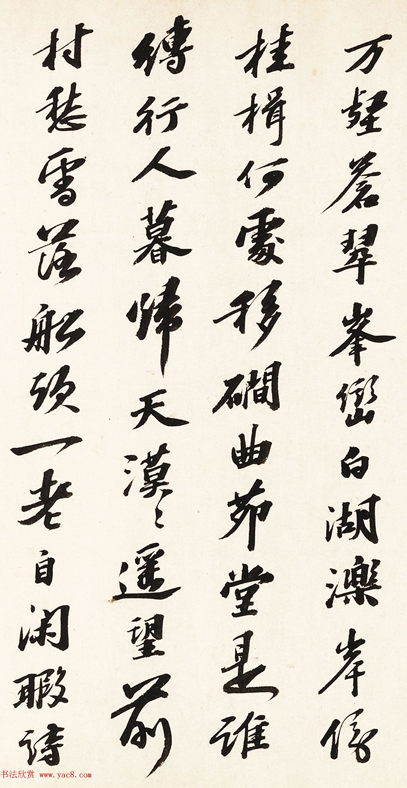 明代吴宽书法题跋溪山雪意图卷