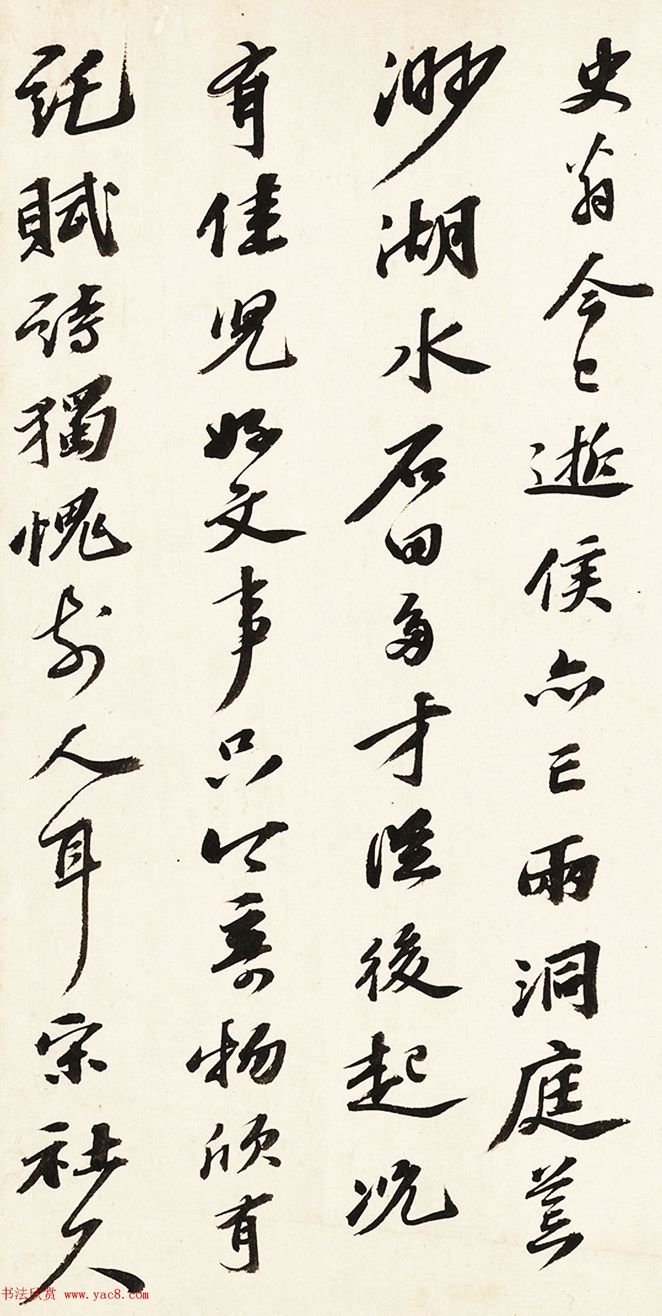 明代吴宽书法题跋溪山雪意图卷