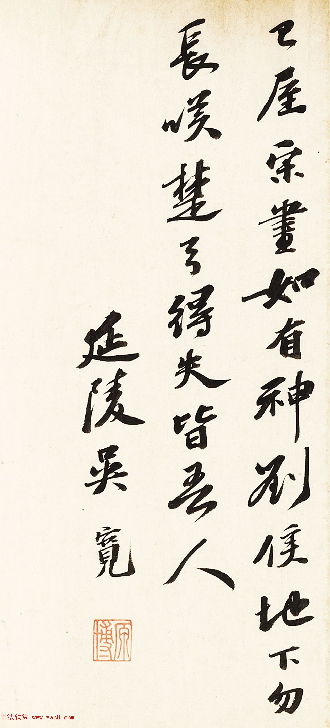 明代吴宽书法题跋溪山雪意图卷