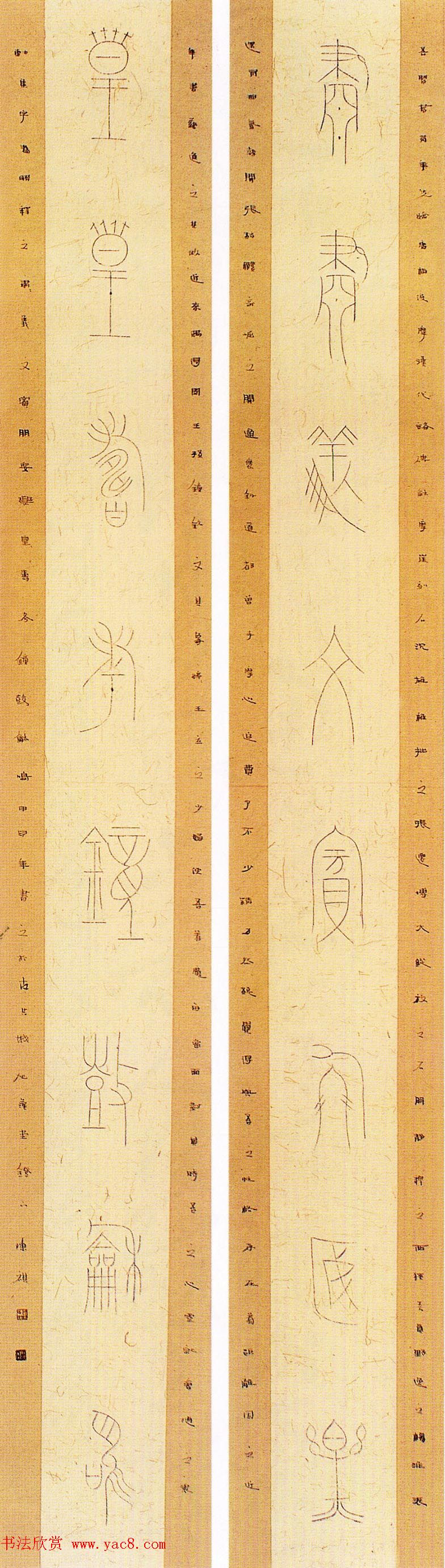 全国首届青年书法篆刻展获奖作品欣赏