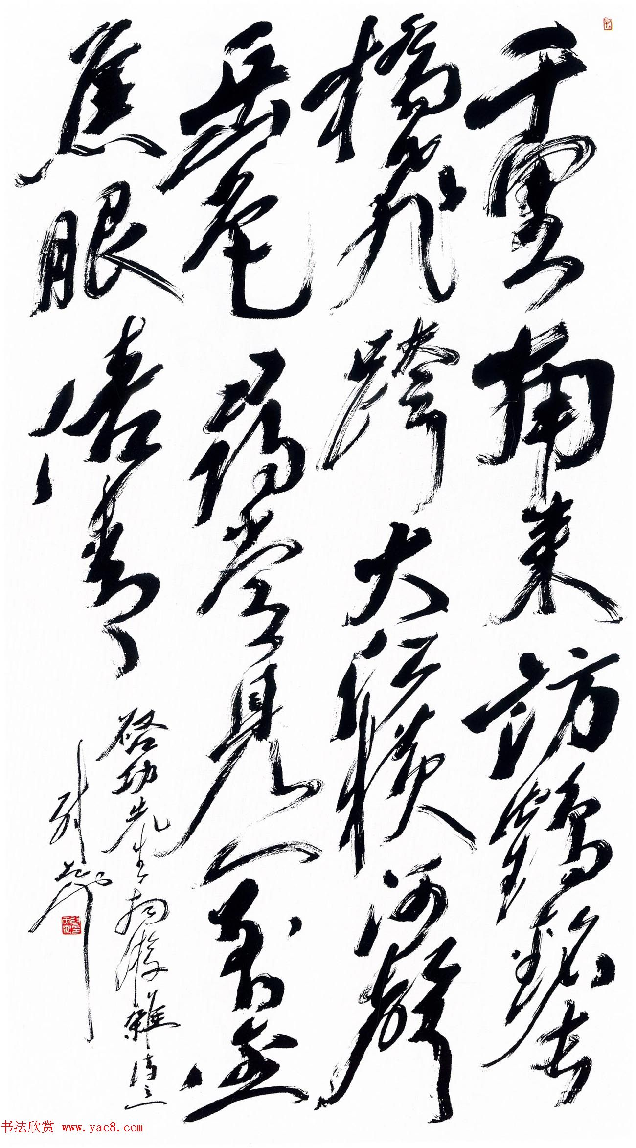 全国首届青年书法篆刻展评委作品欣赏