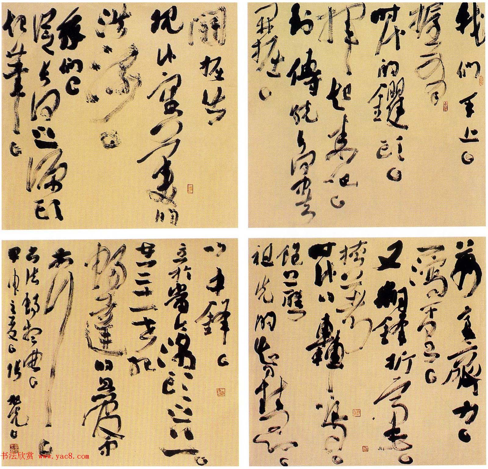 全国首届青年书法篆刻展评委作品欣赏