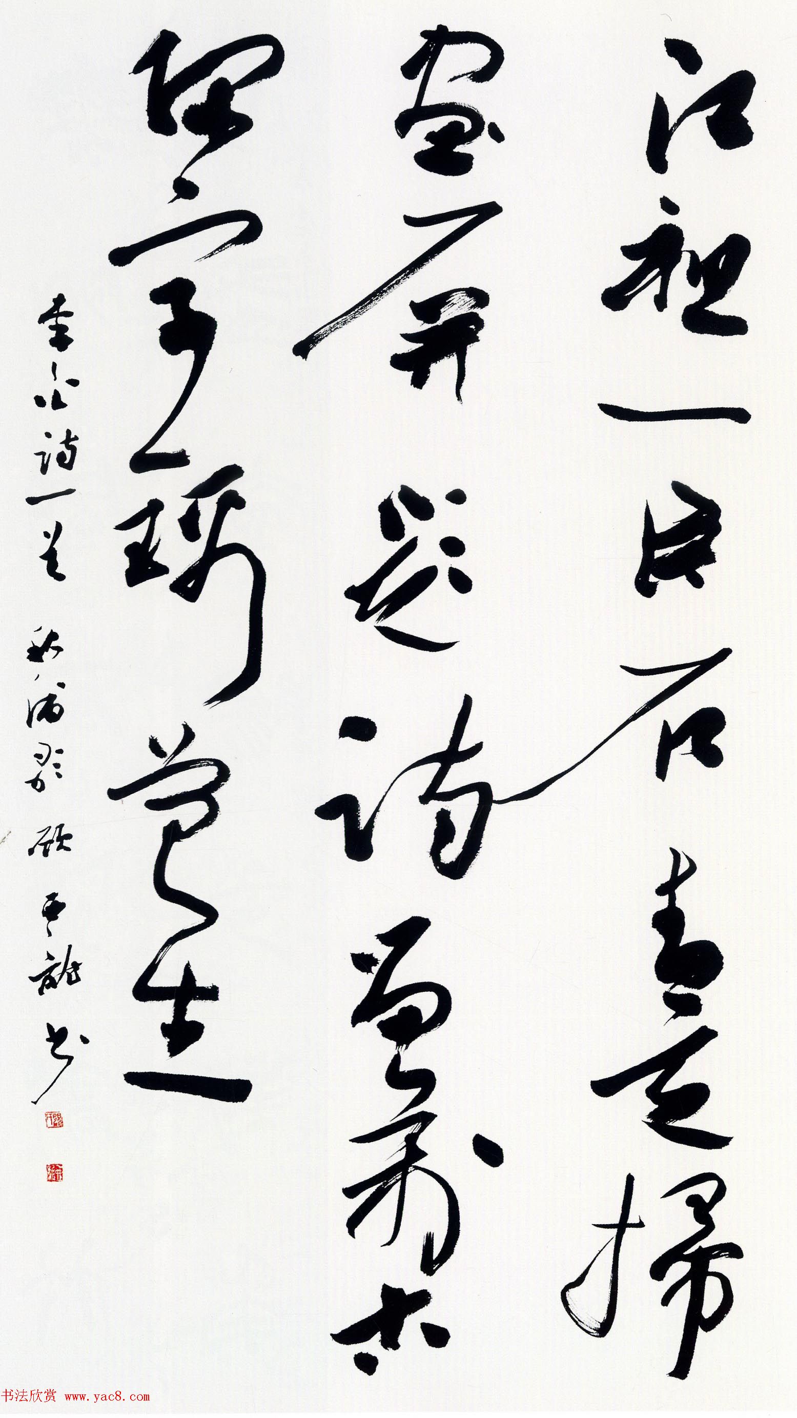 全国首届青年书法篆刻展评委作品欣赏