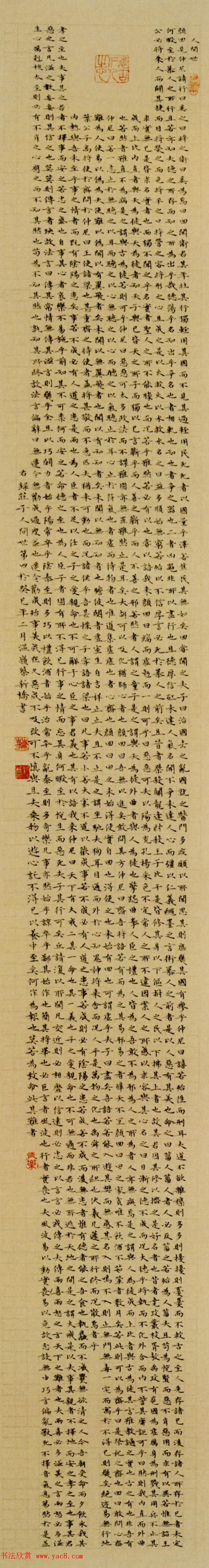 第一届楷书展优秀作品十幅