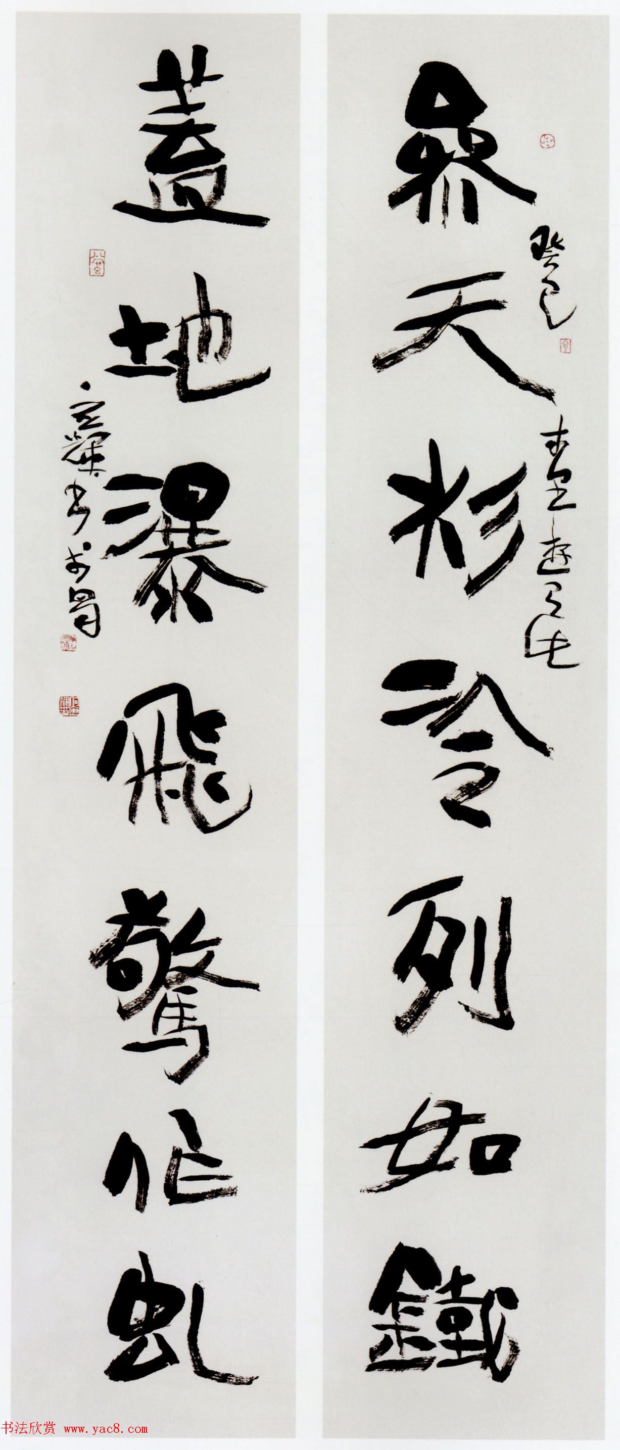 第一届楷书展评委作品欣赏