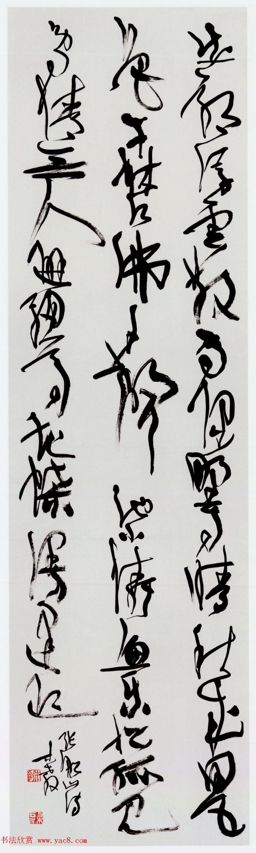 第一届楷书展评委作品欣赏