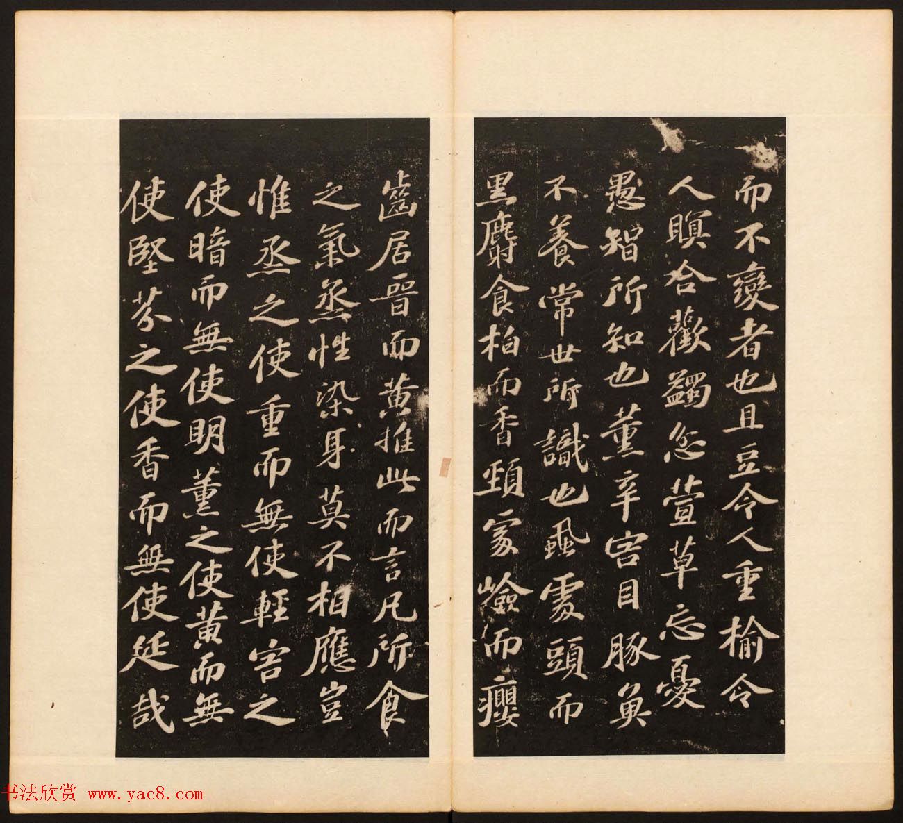 《戏鸿堂法书》第十二册清拓本