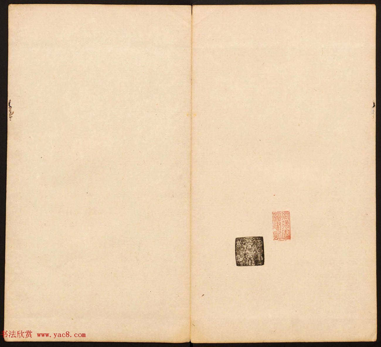 董其昌审定《戏鸿堂法帖》第十五册