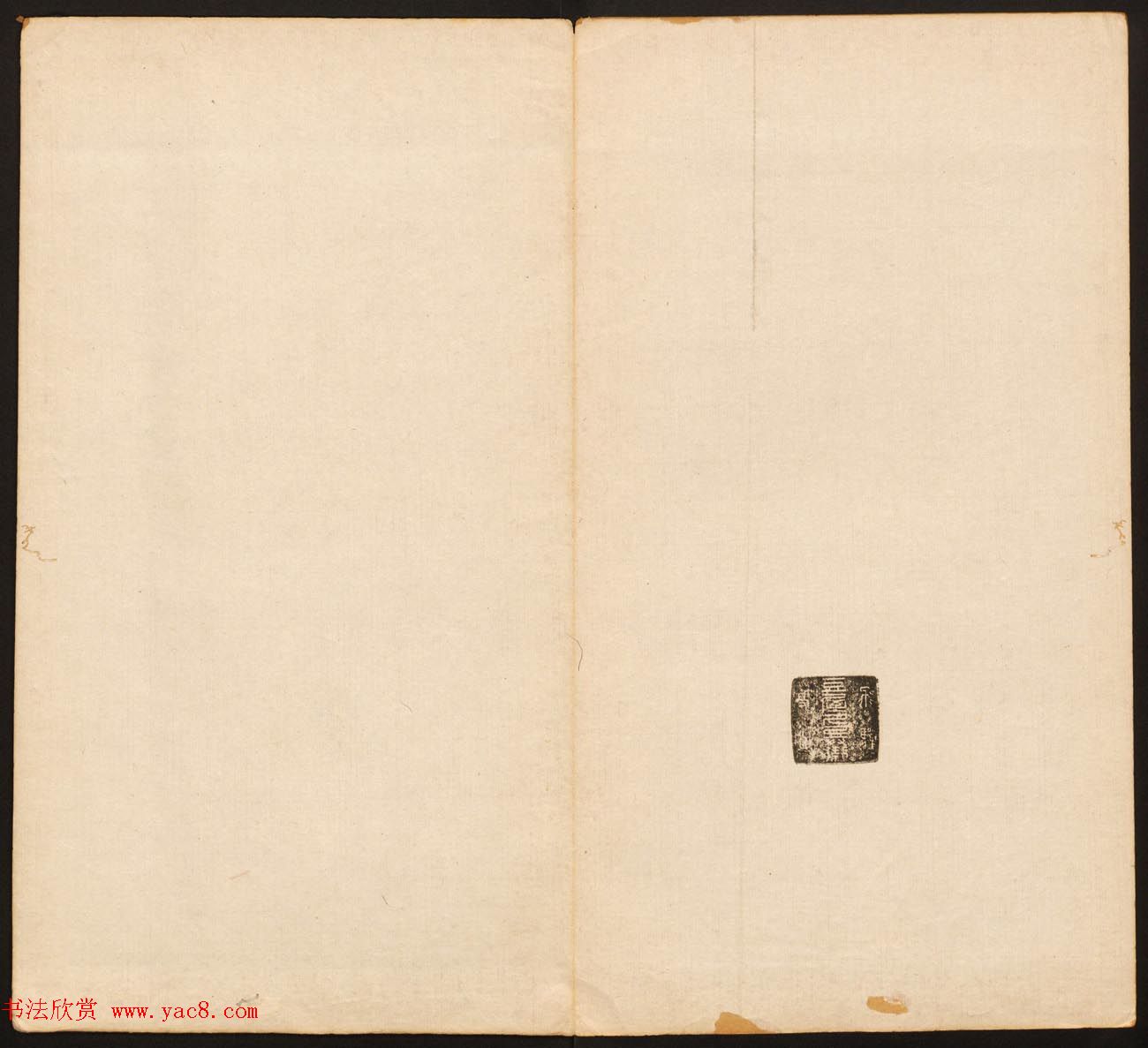 明董其昌编戏鸿堂法书16卷清拓本