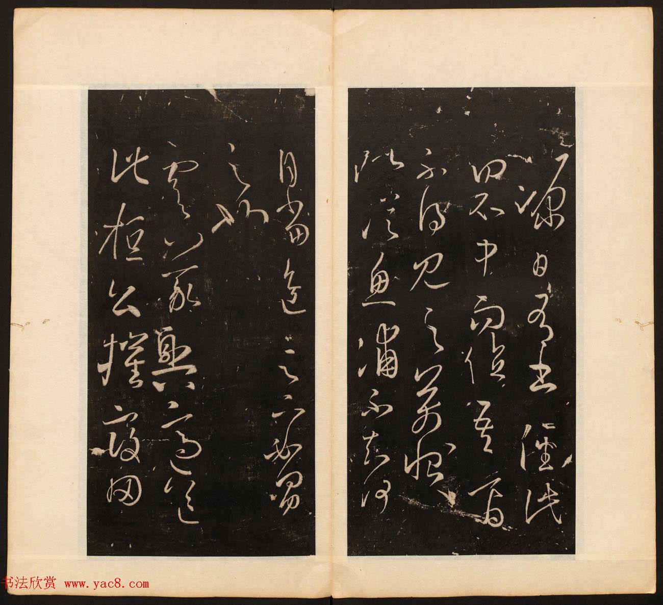 明董其昌编戏鸿堂法书16卷清拓本