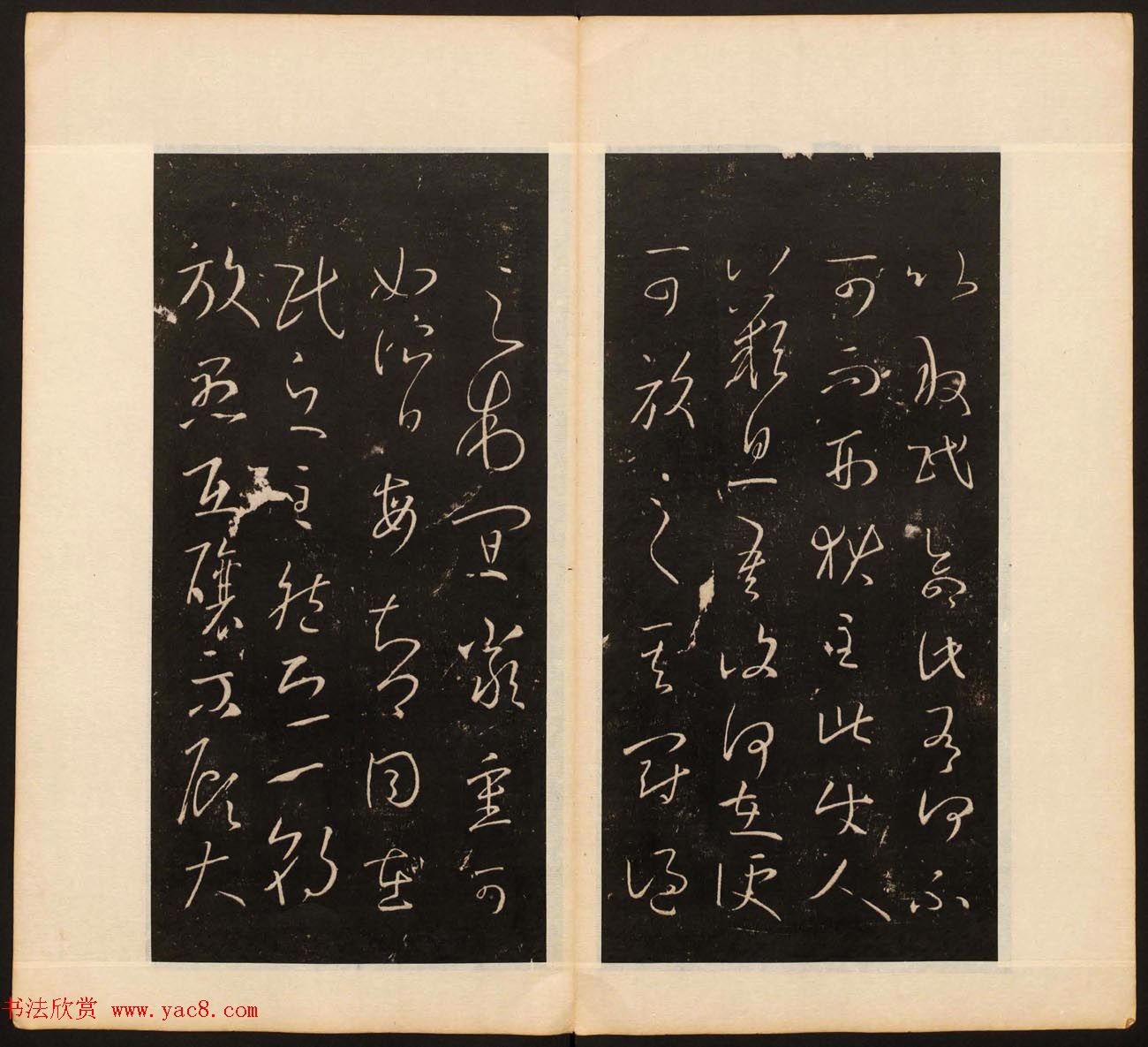 明董其昌编戏鸿堂法书16卷清拓本