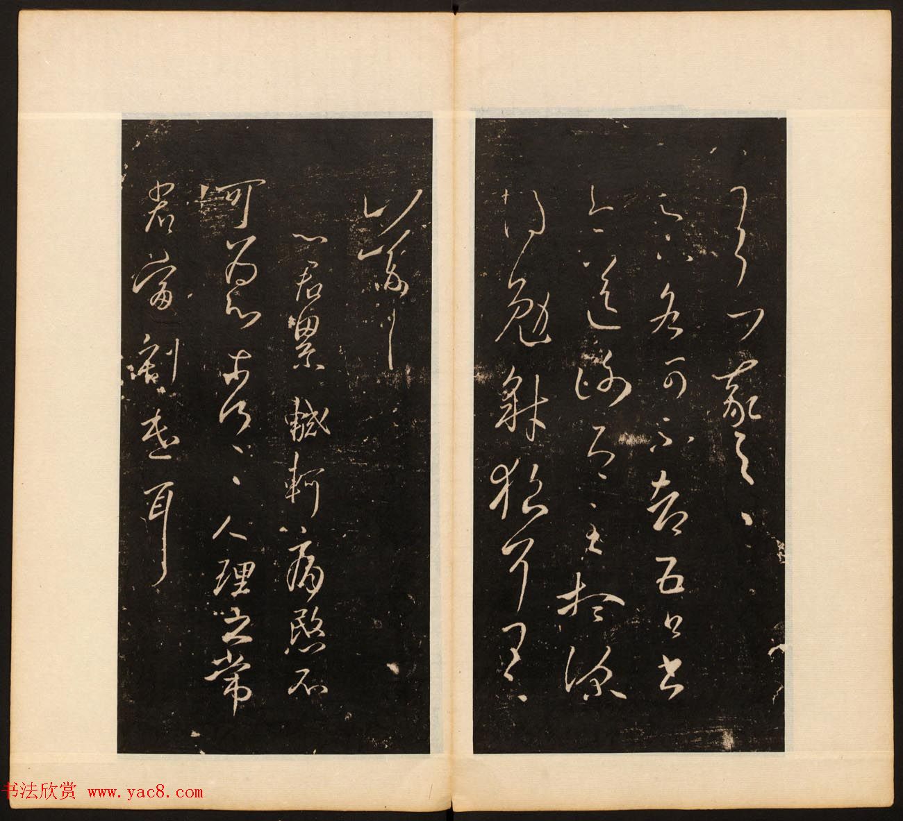 明董其昌编戏鸿堂法书16卷清拓本