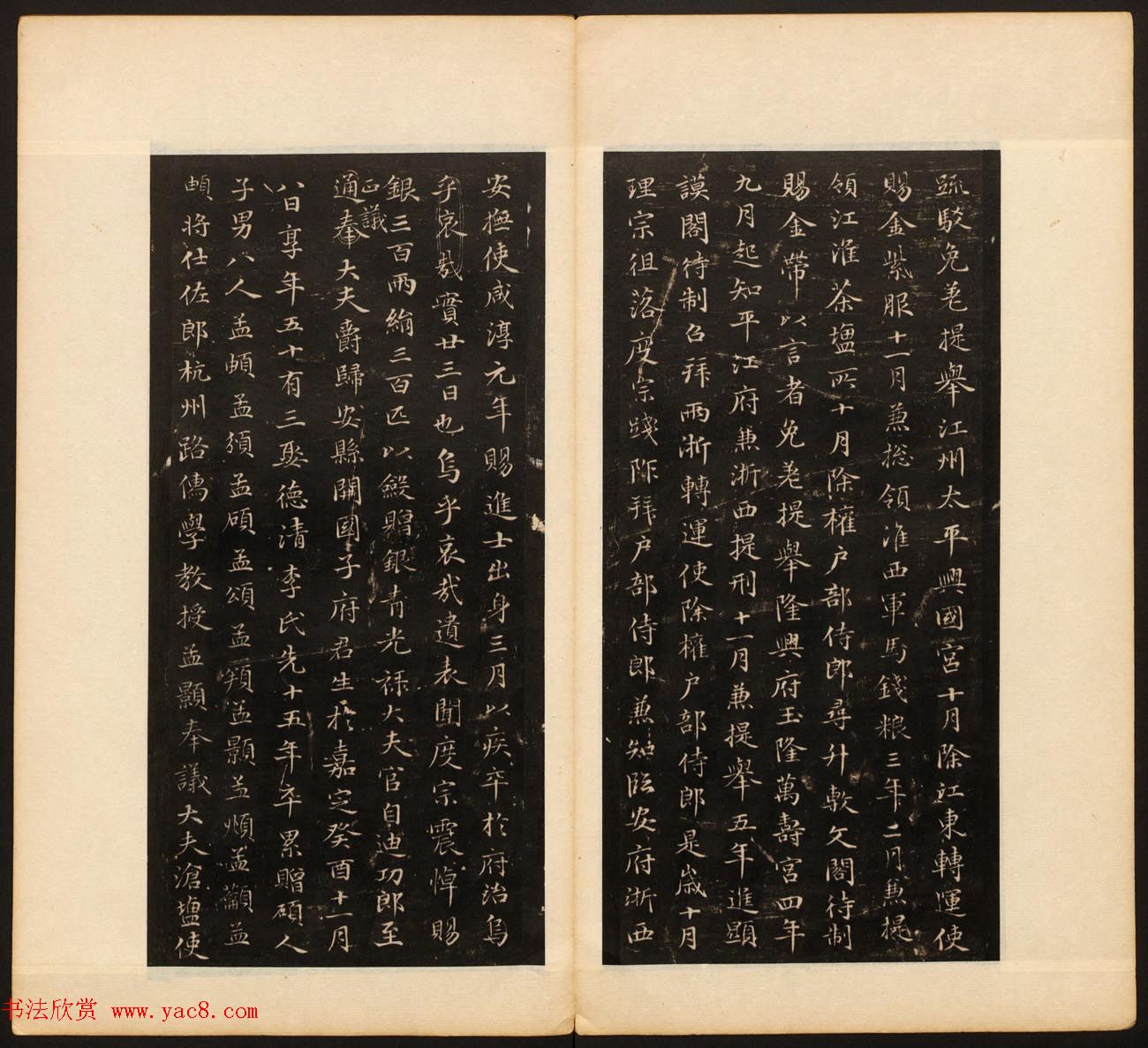 明董其昌编戏鸿堂法书16卷清拓本