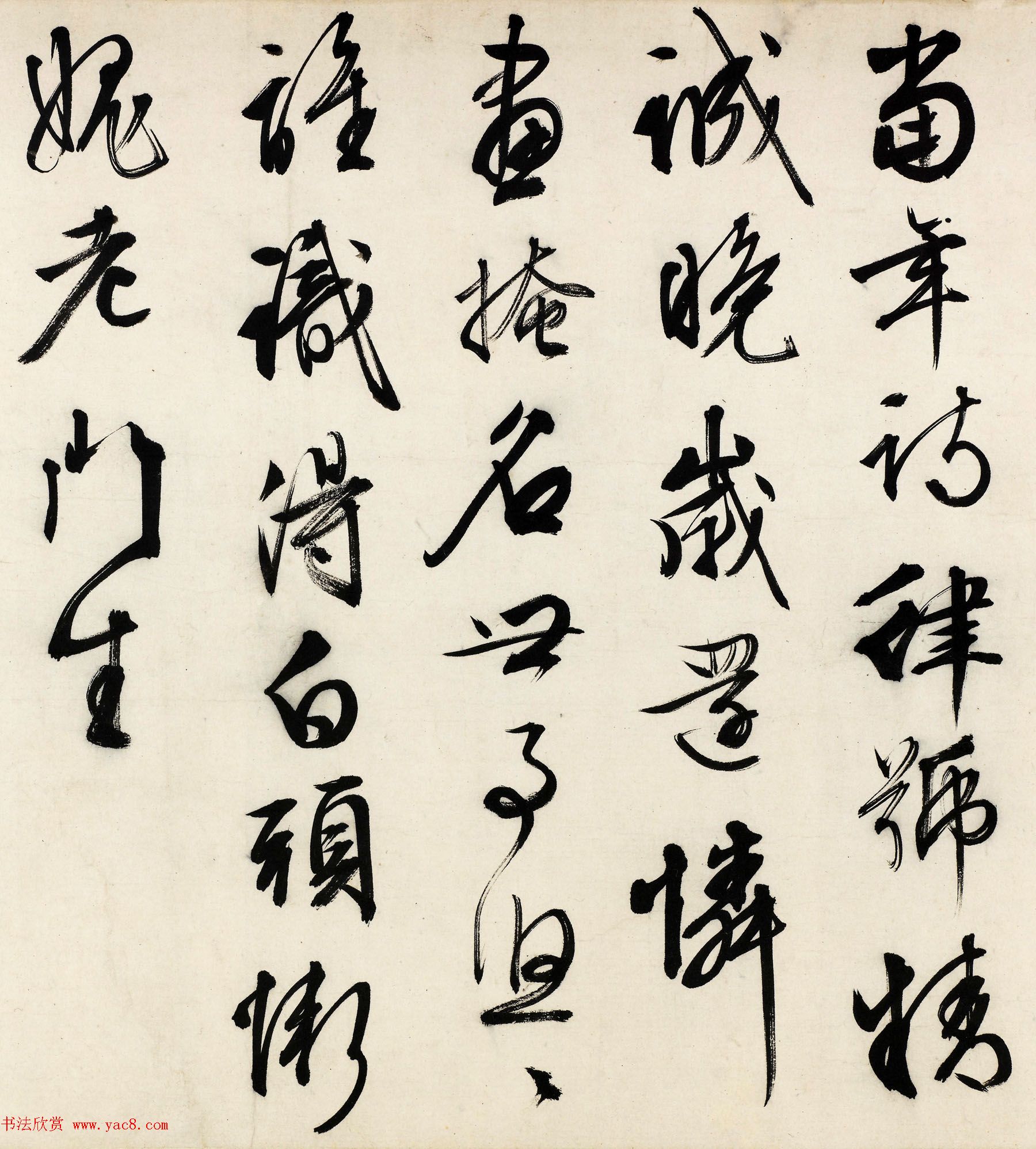 文征明76岁书法题跋沈周支硎遇友图卷