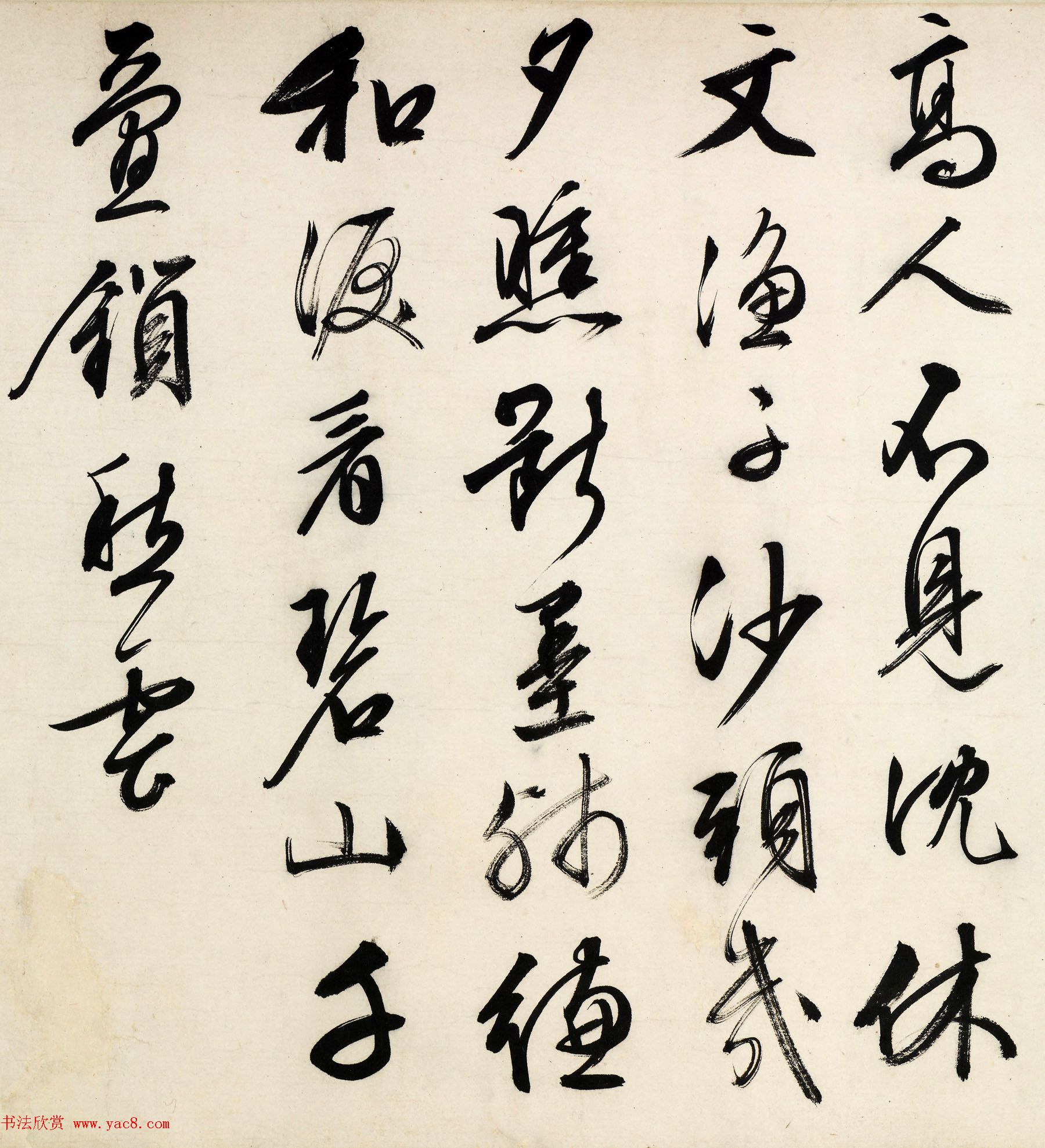 文征明76岁书法题跋沈周支硎遇友图卷